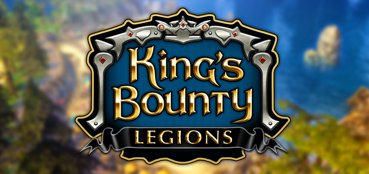 Kings bounty имена